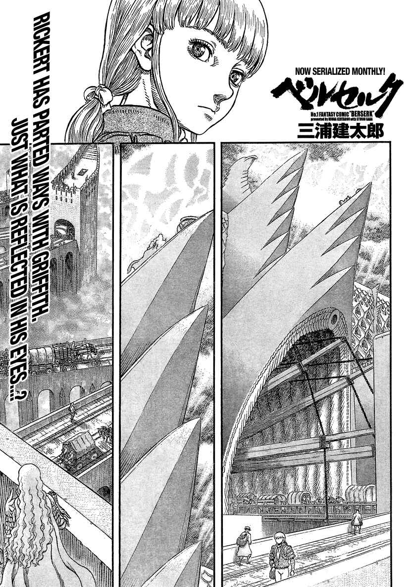 Chapter 338 - Page 2