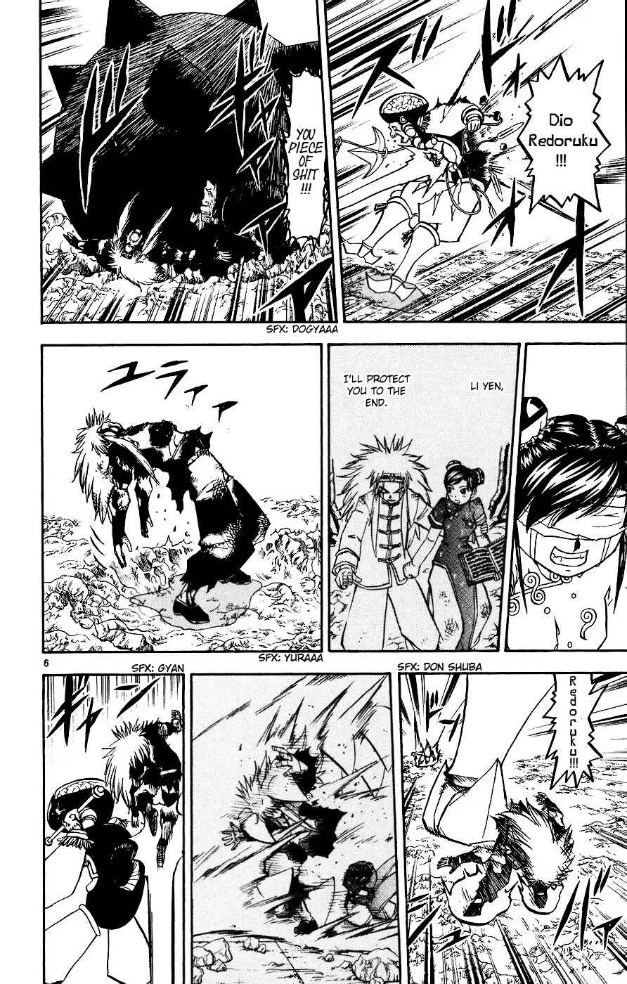 Chapter 222 - Page 6