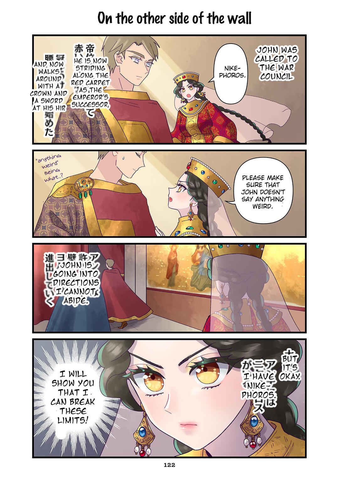 Chapter 14 - Page 13