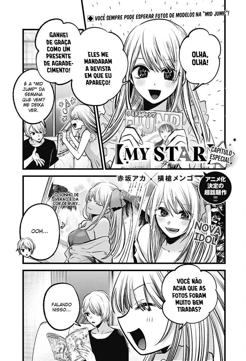Chapter 90.1 - Page 3