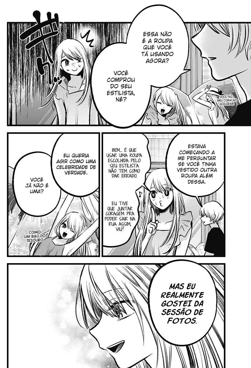 Chapter 90.1 - Page 4