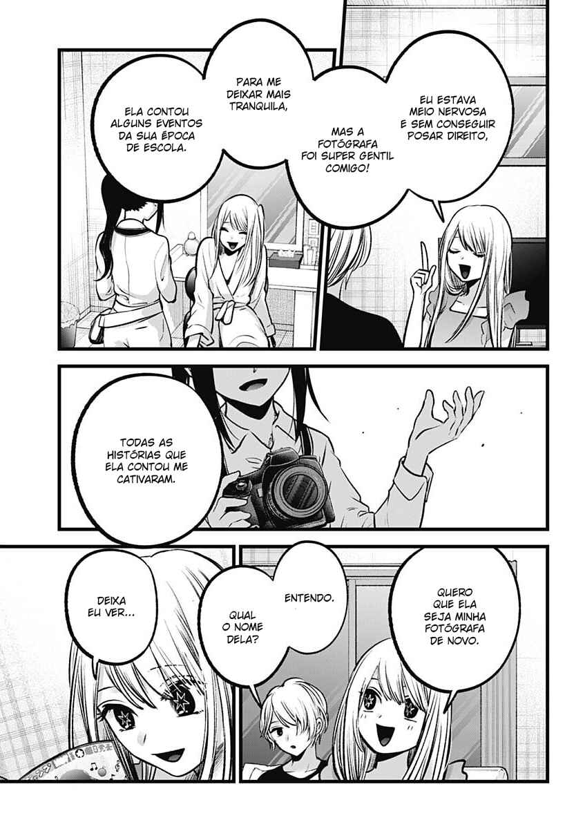 Chapter 90.1 - Page 5