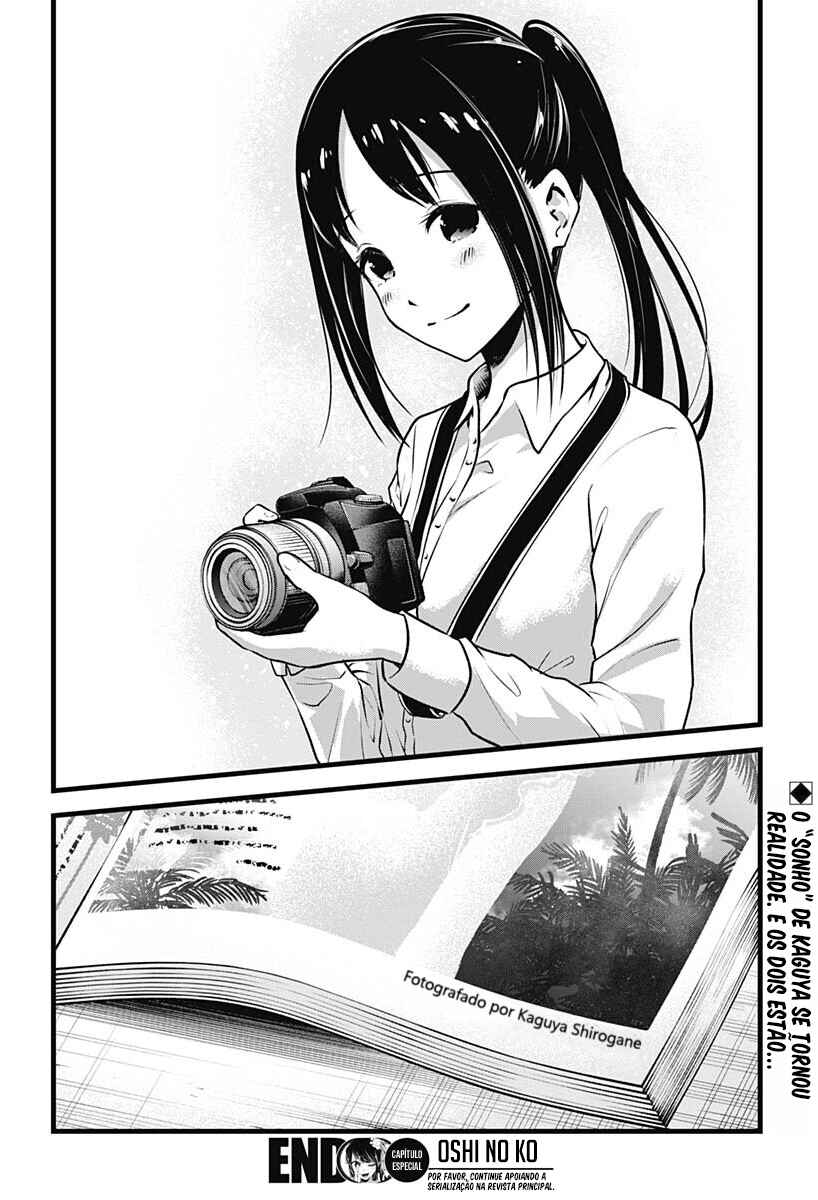 Chapter 90.1 - Page 6