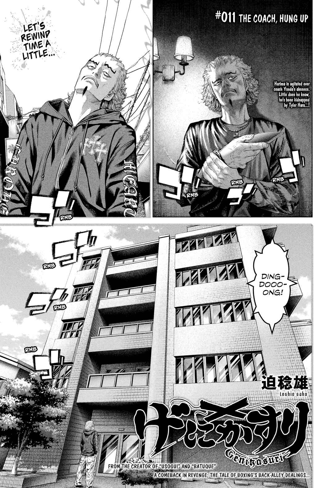 Chapter 11 - Page 1