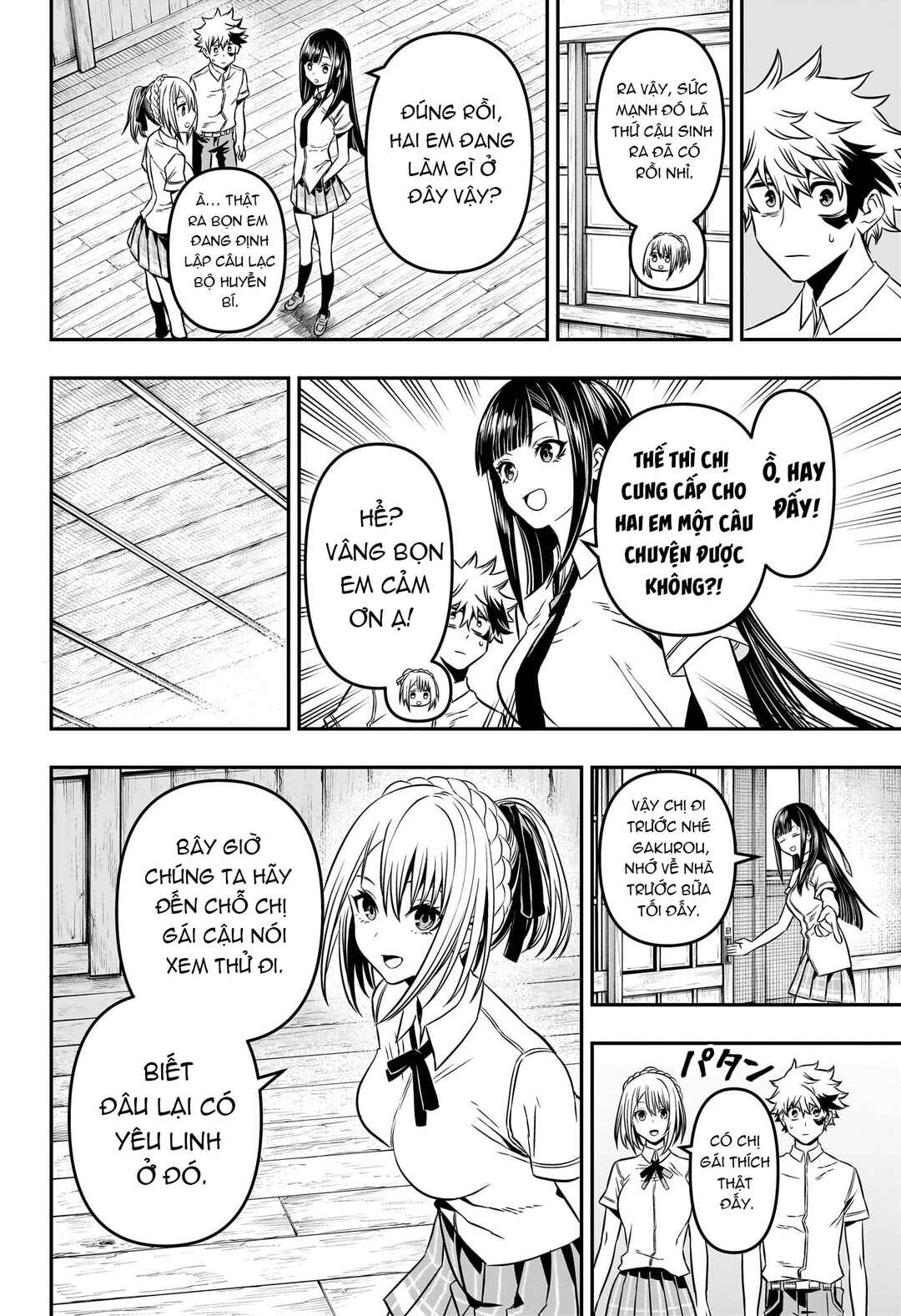 Chapter 4 - Page 7
