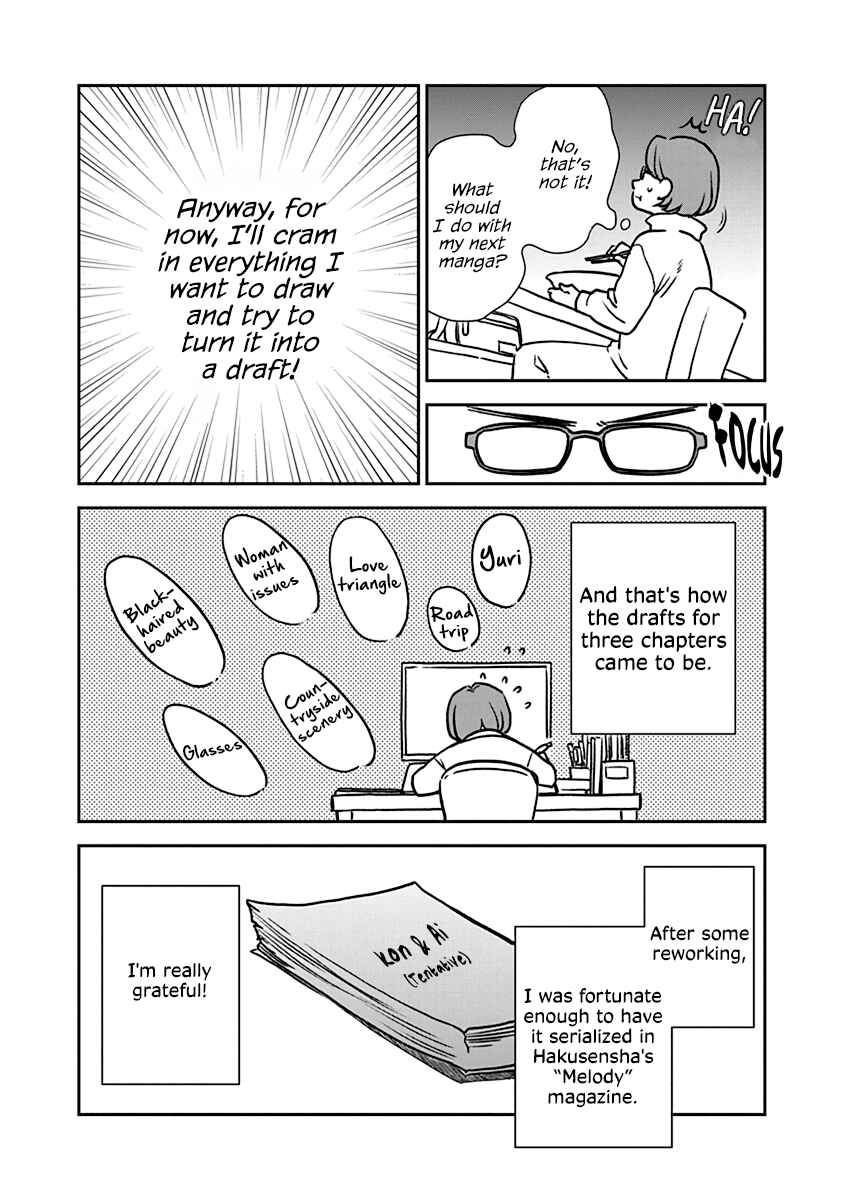 Chapter 4.5 - Page 4