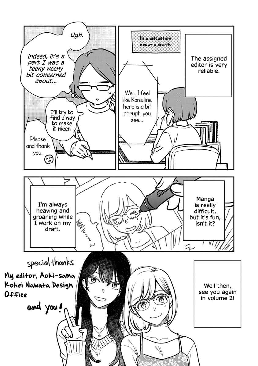 Chapter 4.5 - Page 5