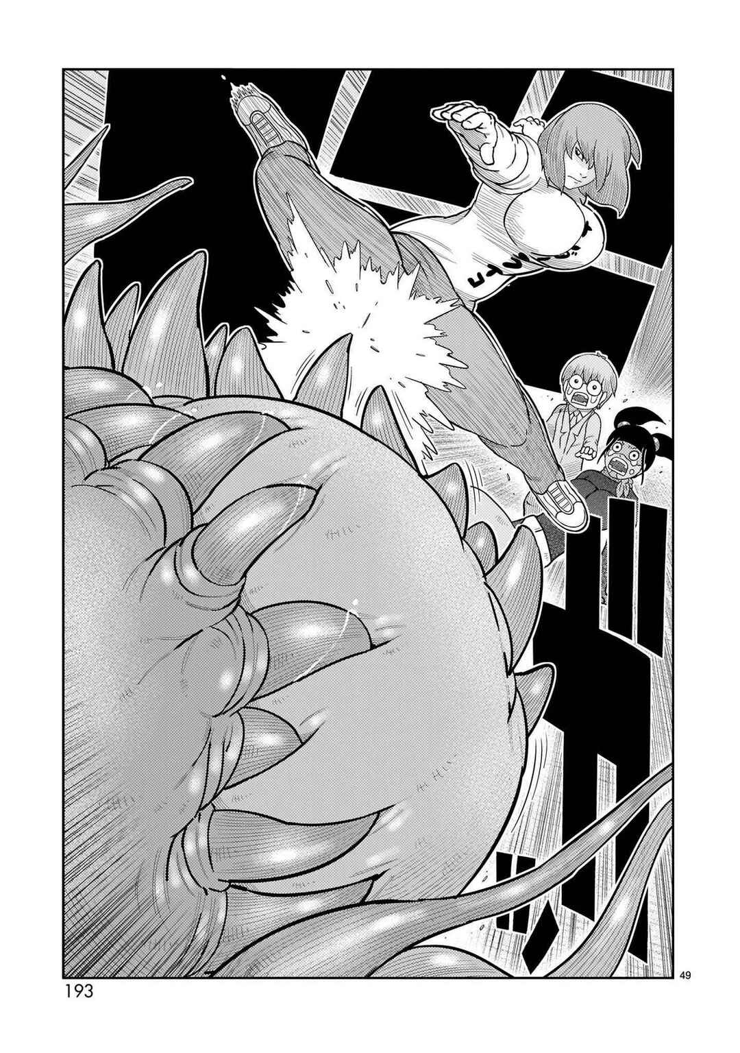 Chapter 44 - Page 41