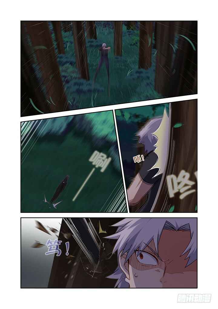 Chapter 435 - Page 6
