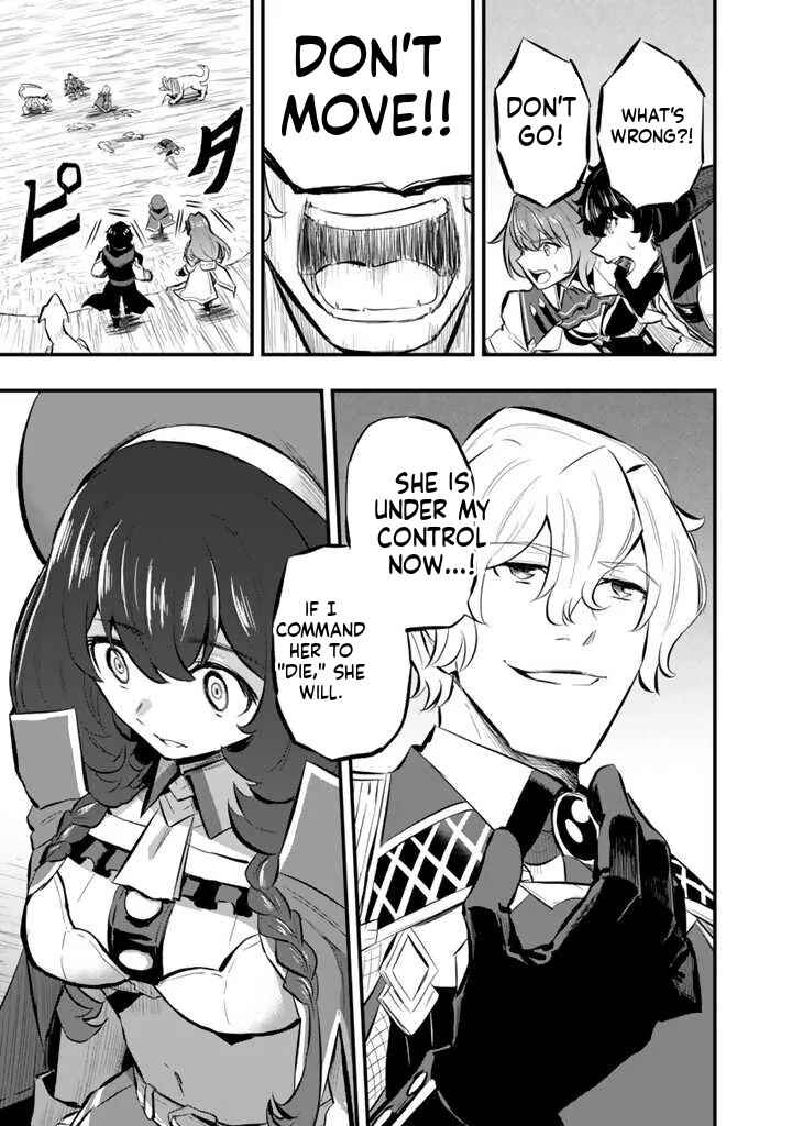 Chapter 12.1 - Page 12