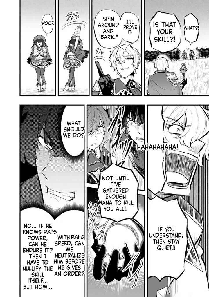 Chapter 12.1 - Page 13