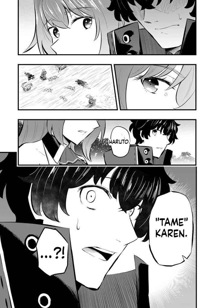 Chapter 12.1 - Page 14