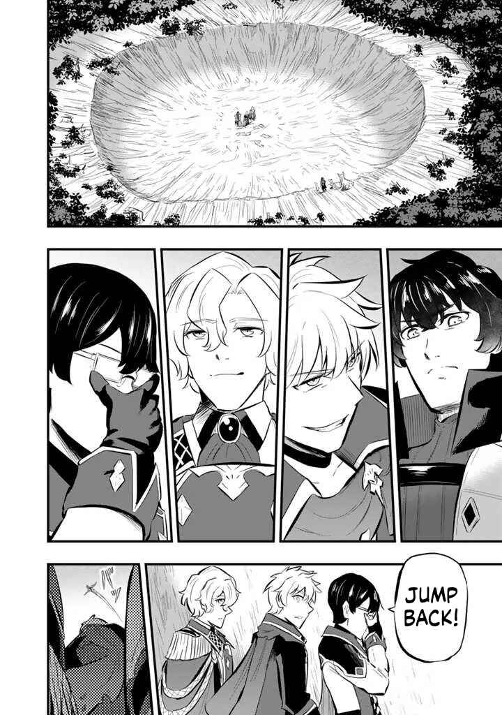 Chapter 12.1 - Page 3
