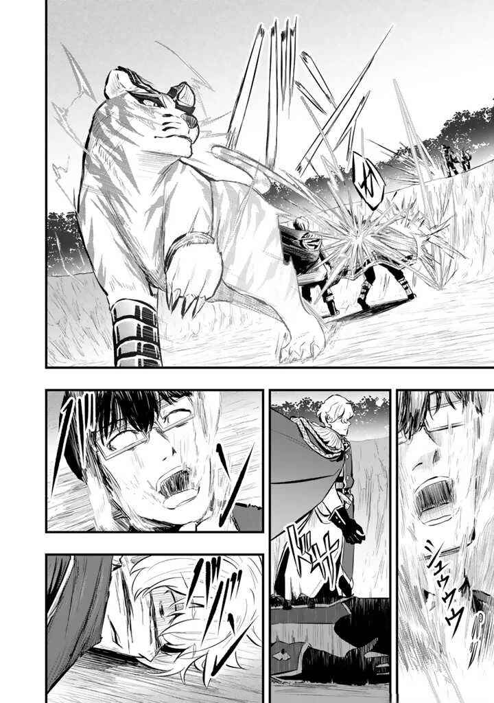 Chapter 12.1 - Page 7
