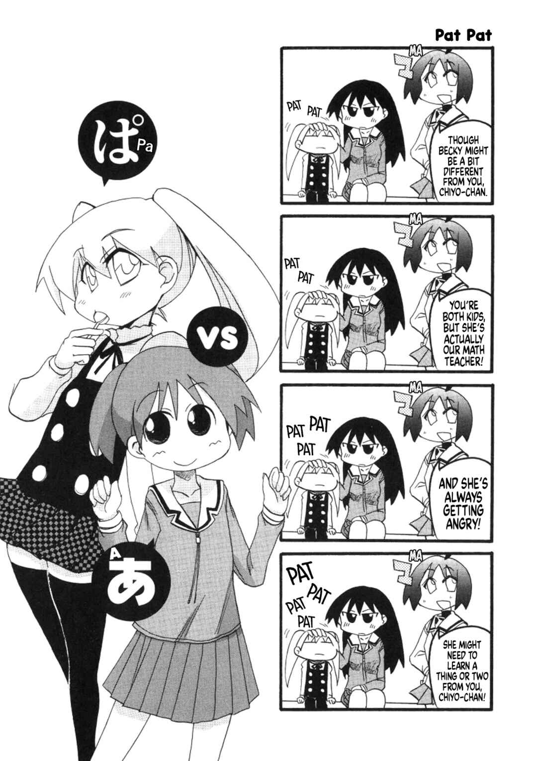Chapter 1 - Page 8