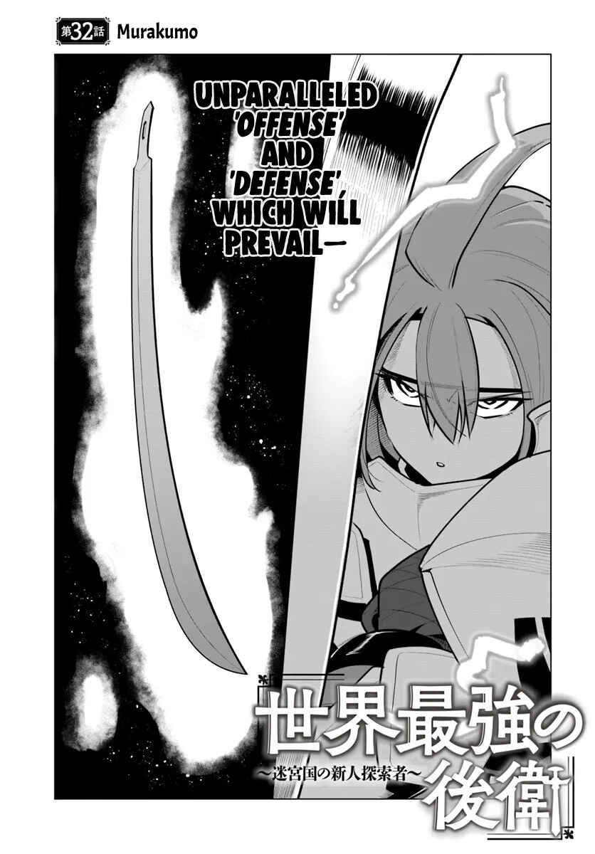 Chapter 32 - Page 1