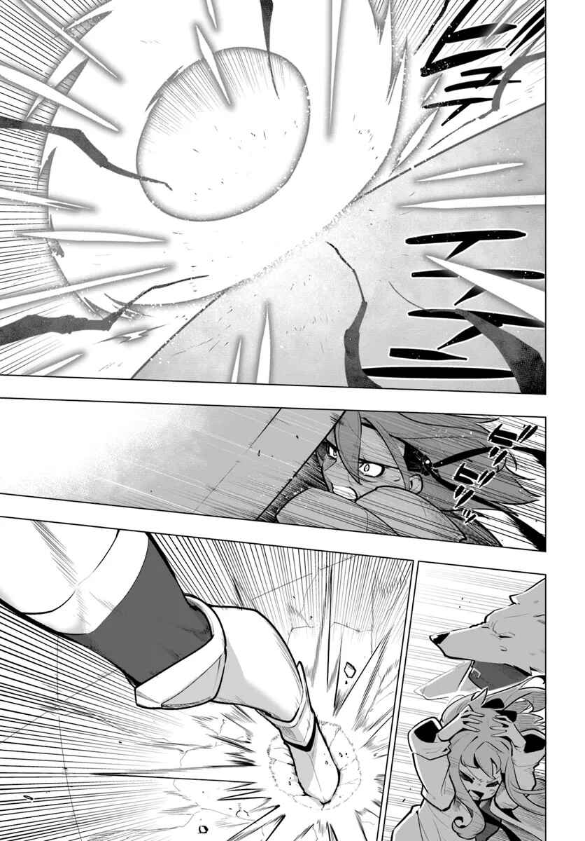 Chapter 32 - Page 6