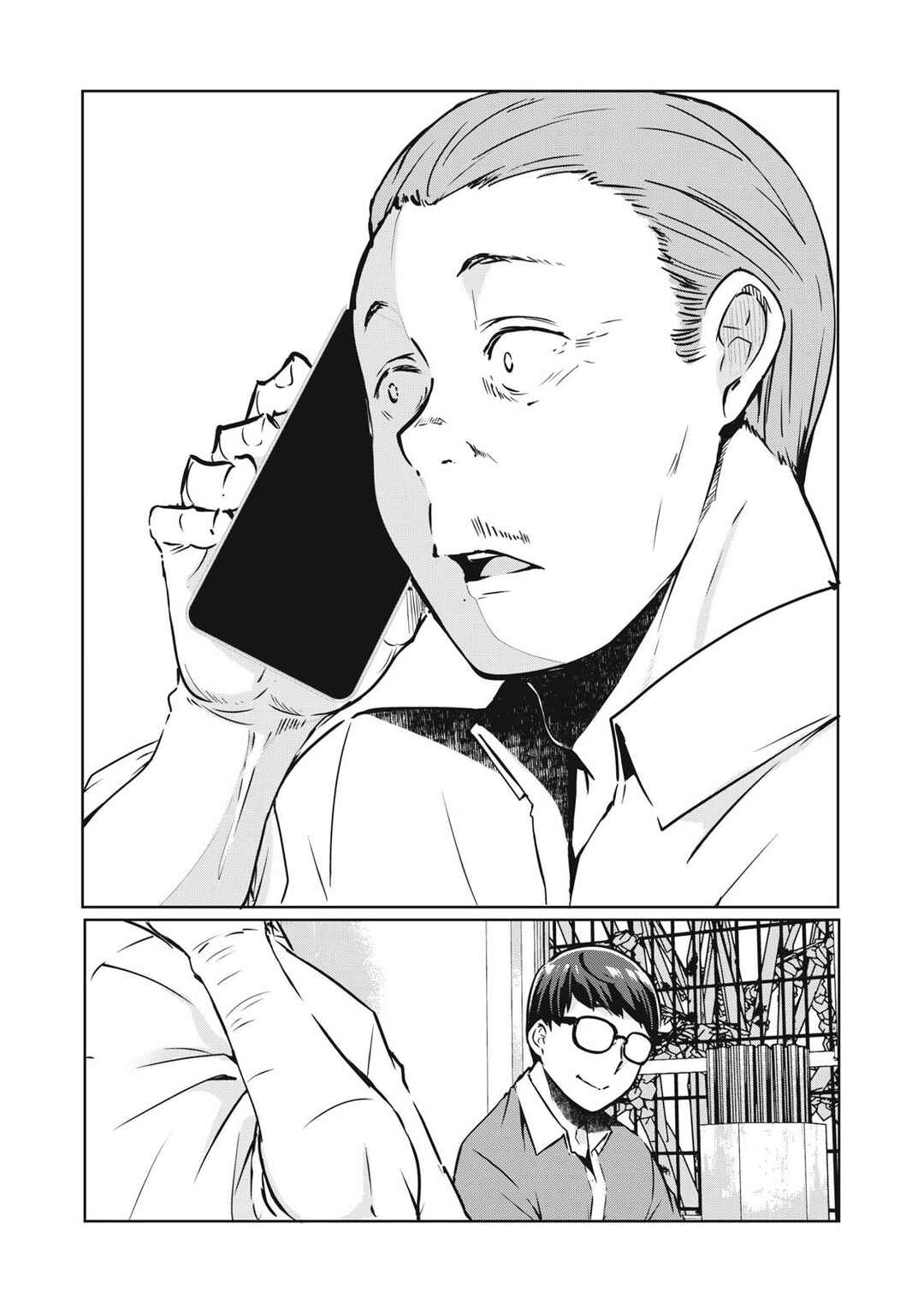 Chapter 21 - Page 16