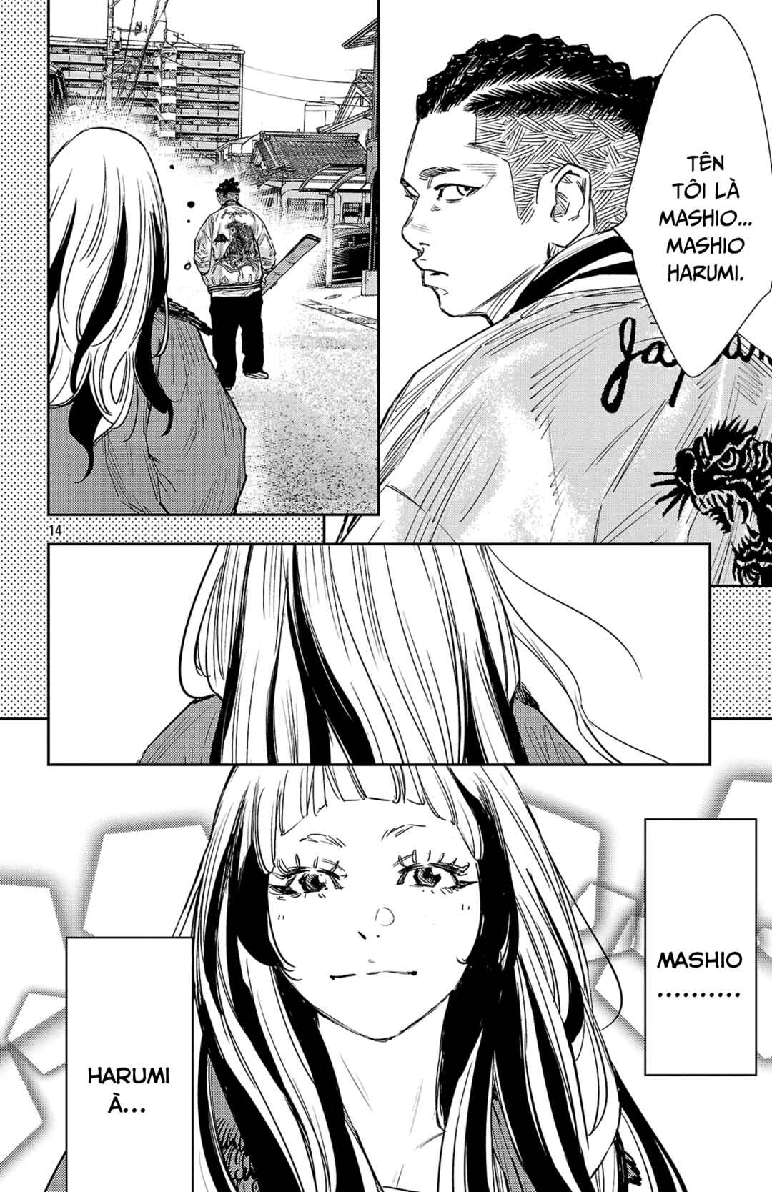 Chapter 87 - Page 14