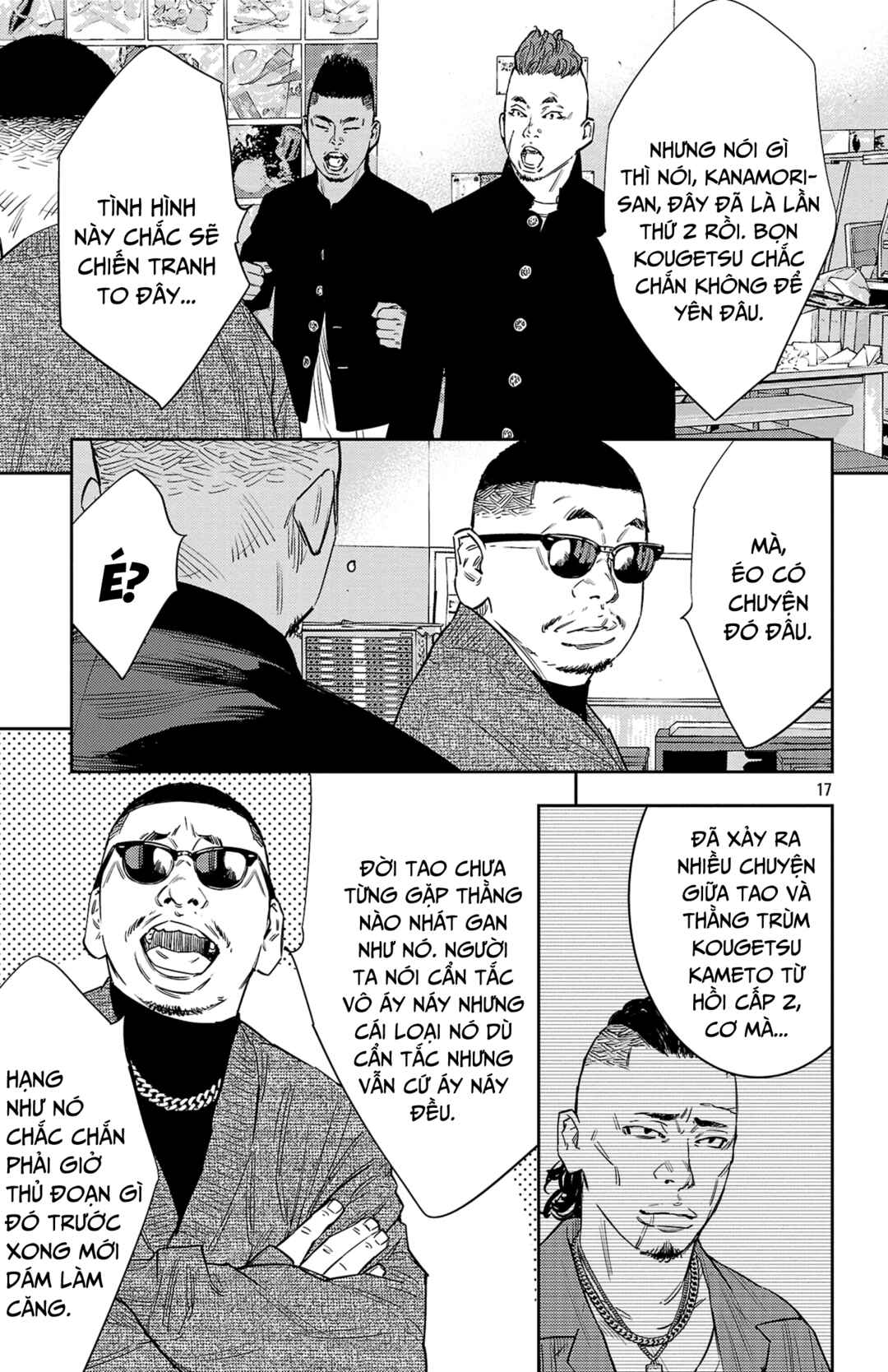 Chapter 87 - Page 17