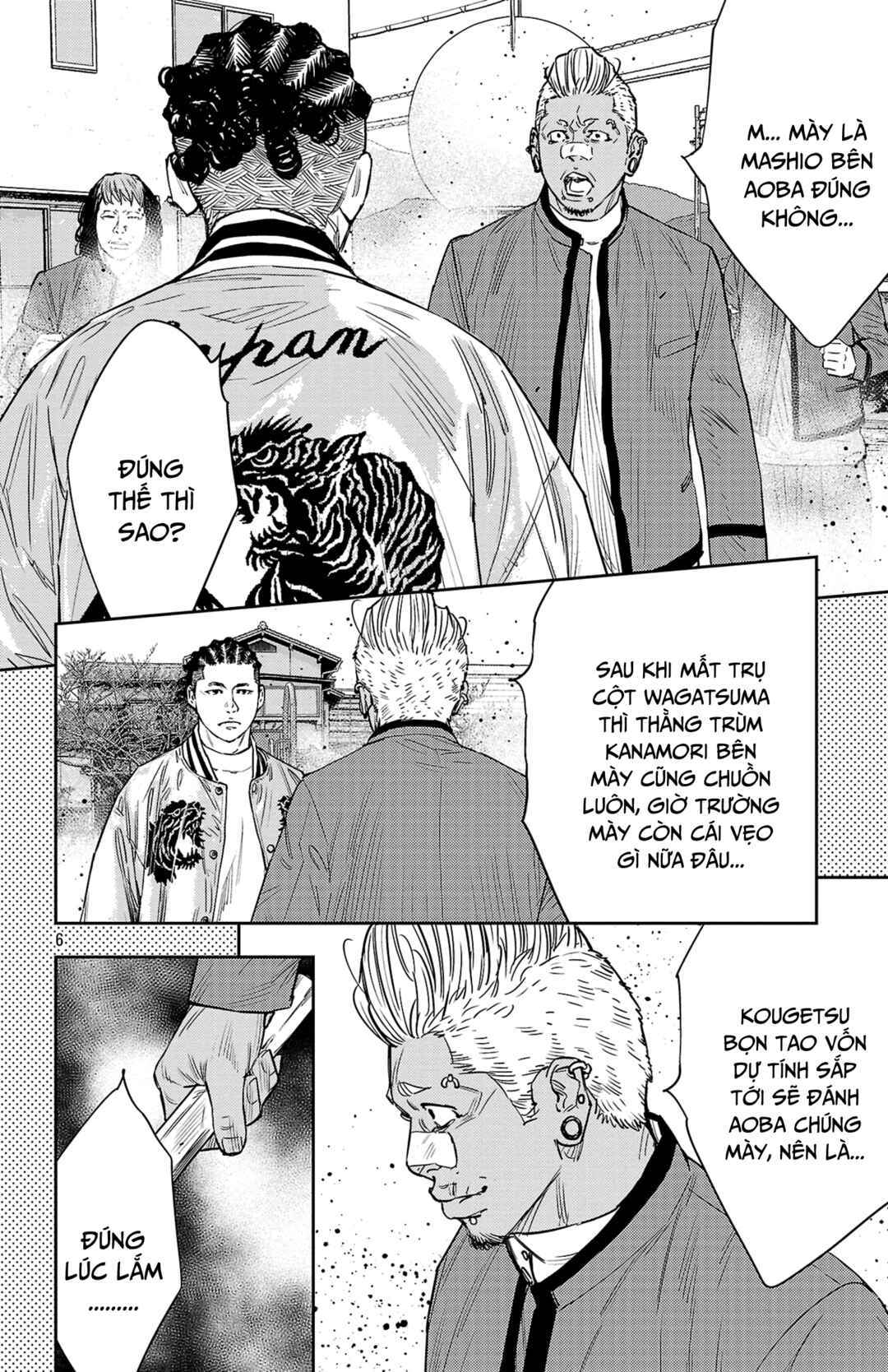 Chapter 87 - Page 7