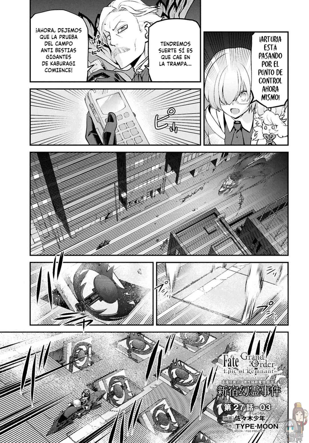Chapter 27.3 - Page 4