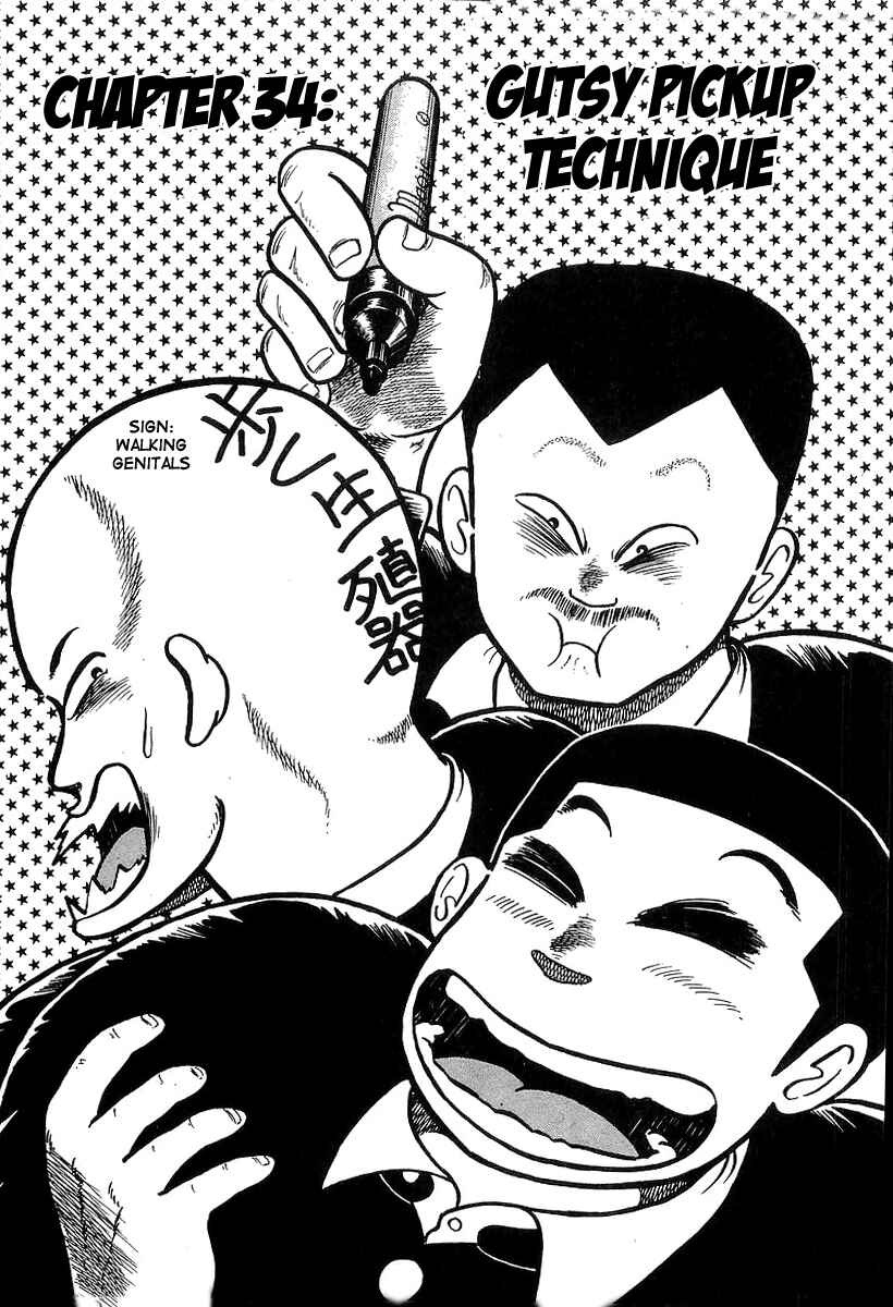 Chapter 34 - Page 1