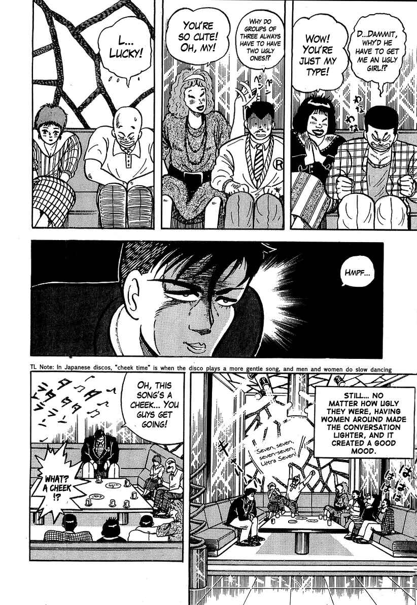 Chapter 34 - Page 12