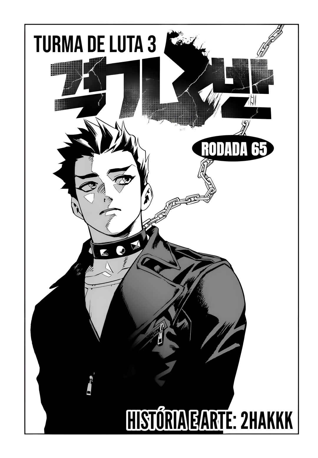 Chapter 65 - Page 2