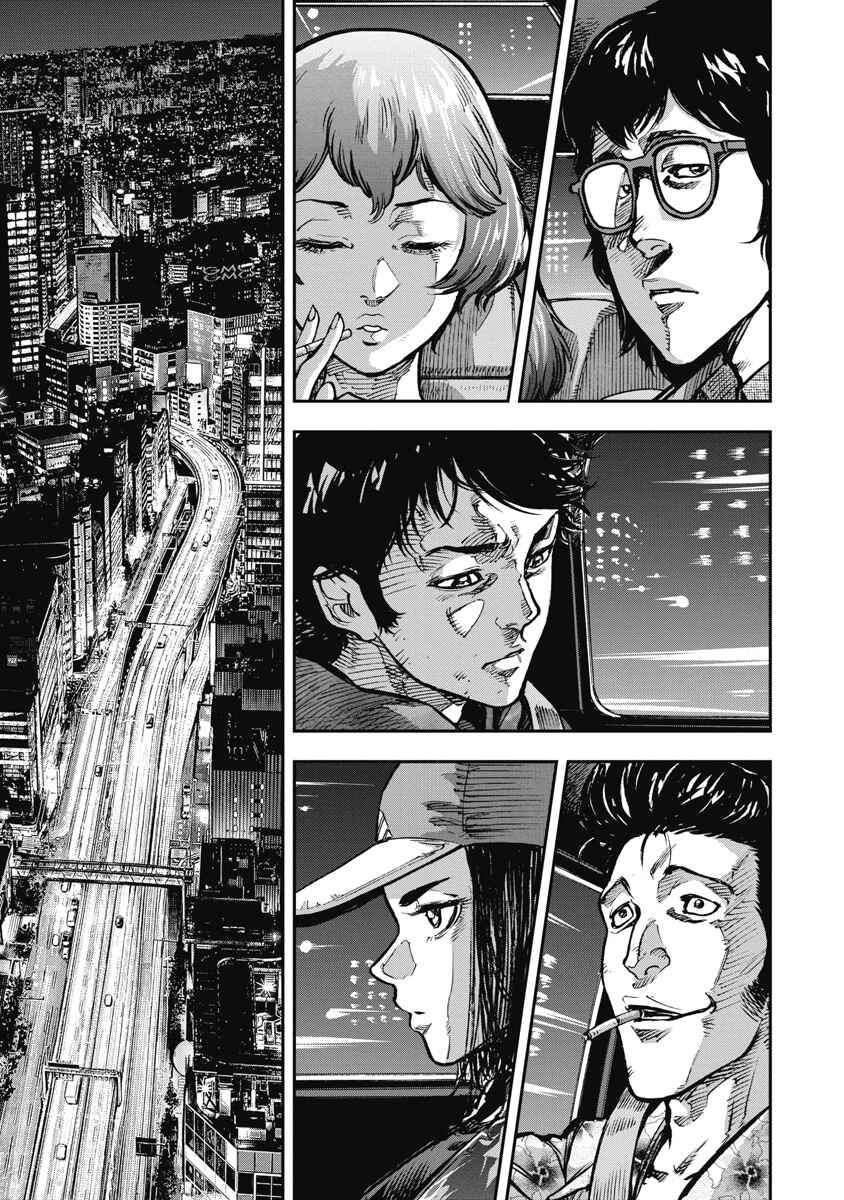 Chapter 23 - Page 8