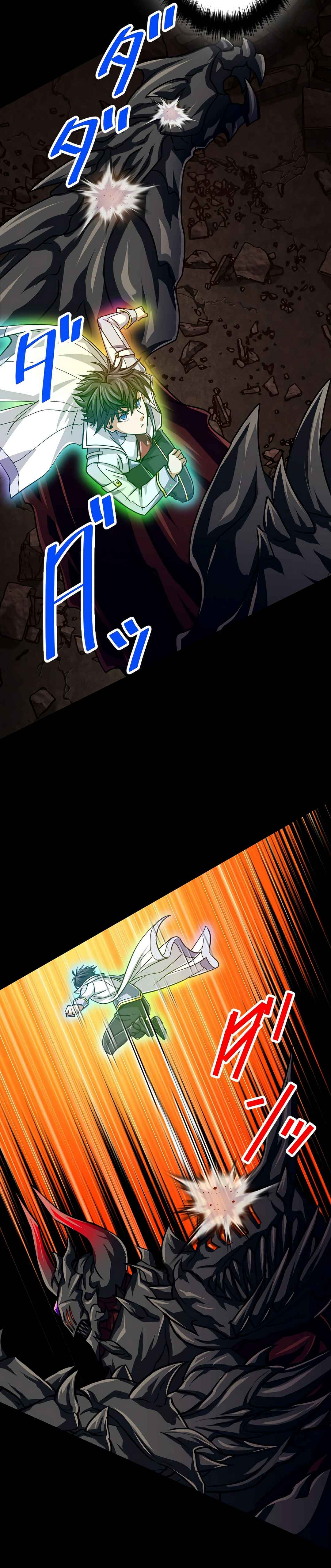 Chapter 87 - Page 26