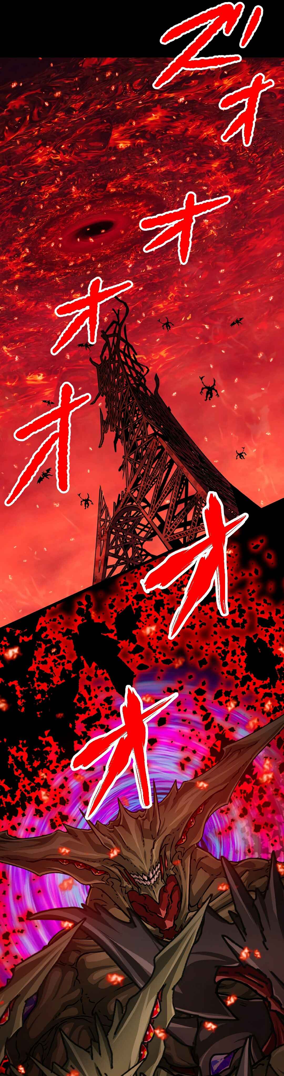 Chapter 87 - Page 42