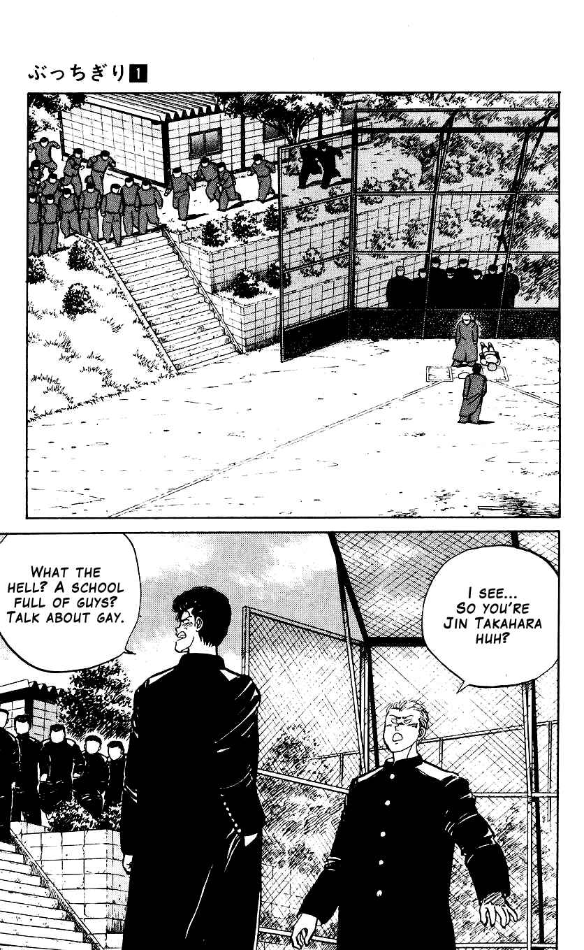 Chapter 7 - Page 3
