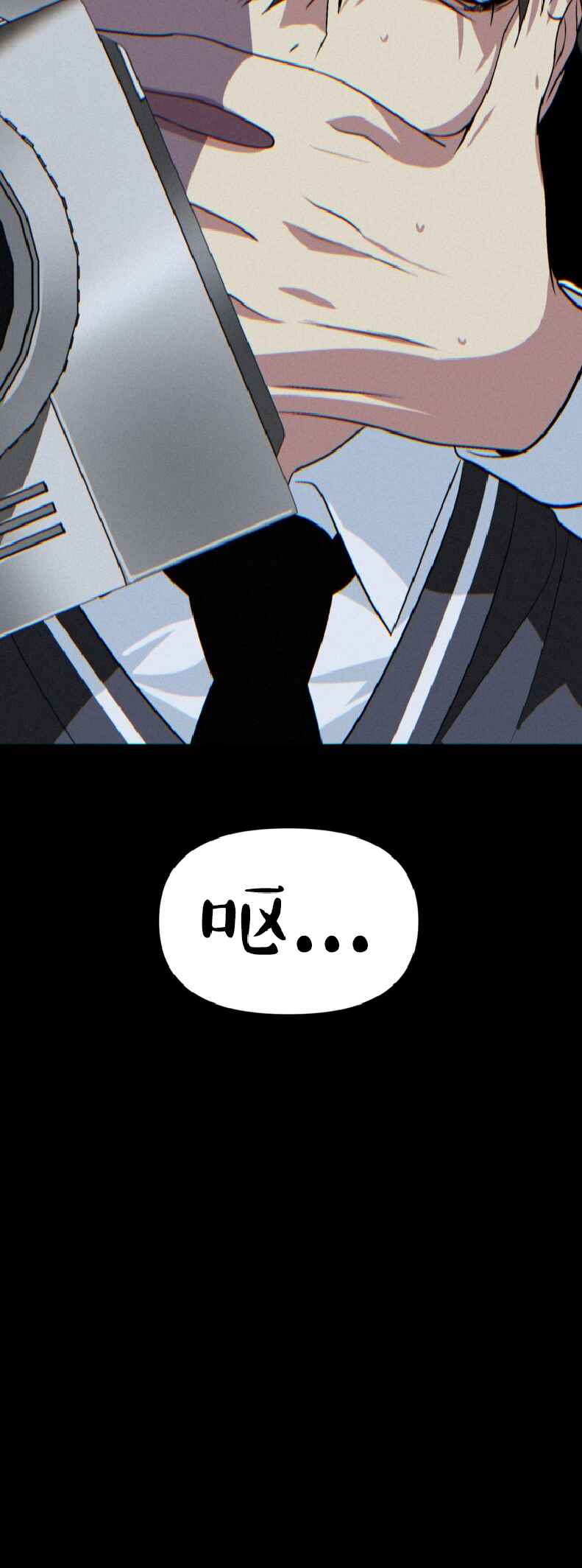 Chapter 134 - Page 19