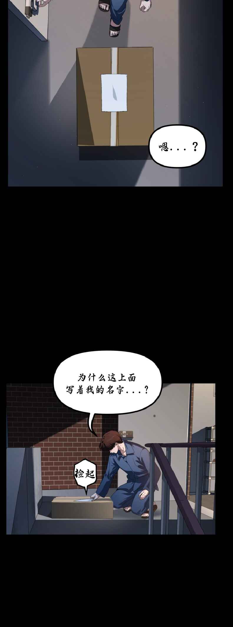 Chapter 134 - Page 28