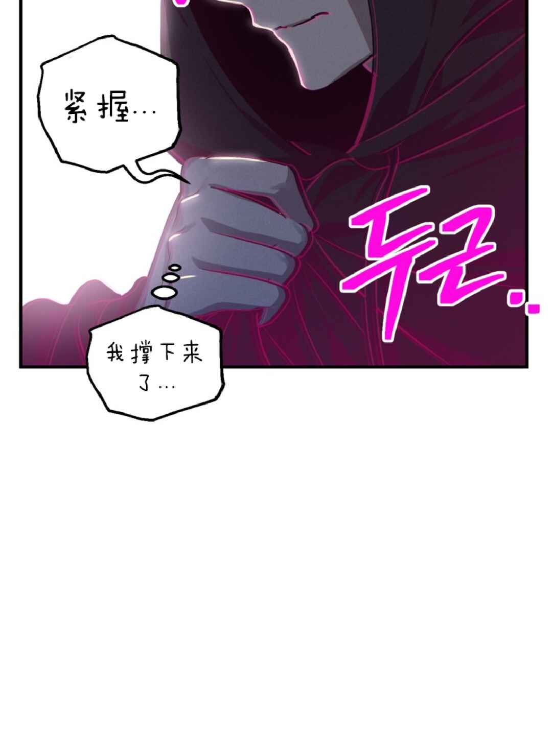 Chapter 134 - Page 35