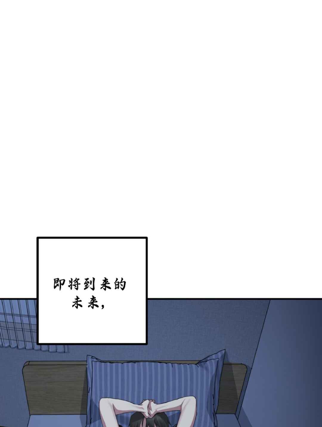Chapter 134 - Page 39