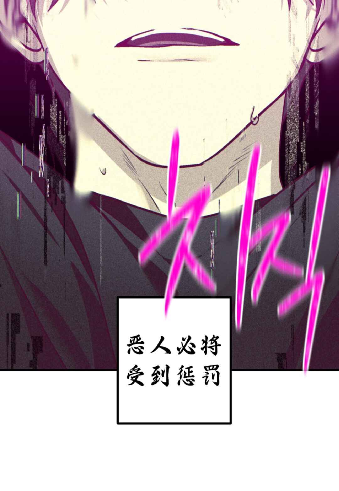 Chapter 134 - Page 46