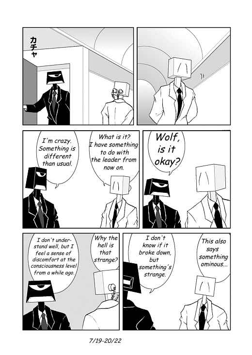 Chapter 6 - Page 6