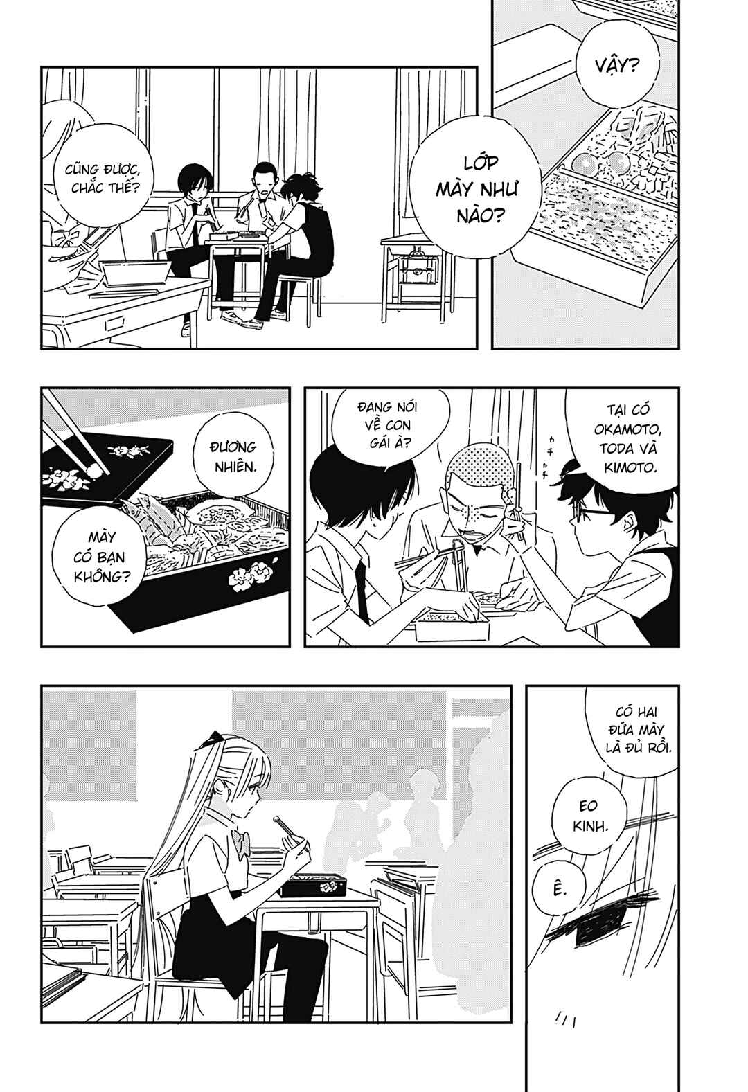 Chapter 1 - Page 12