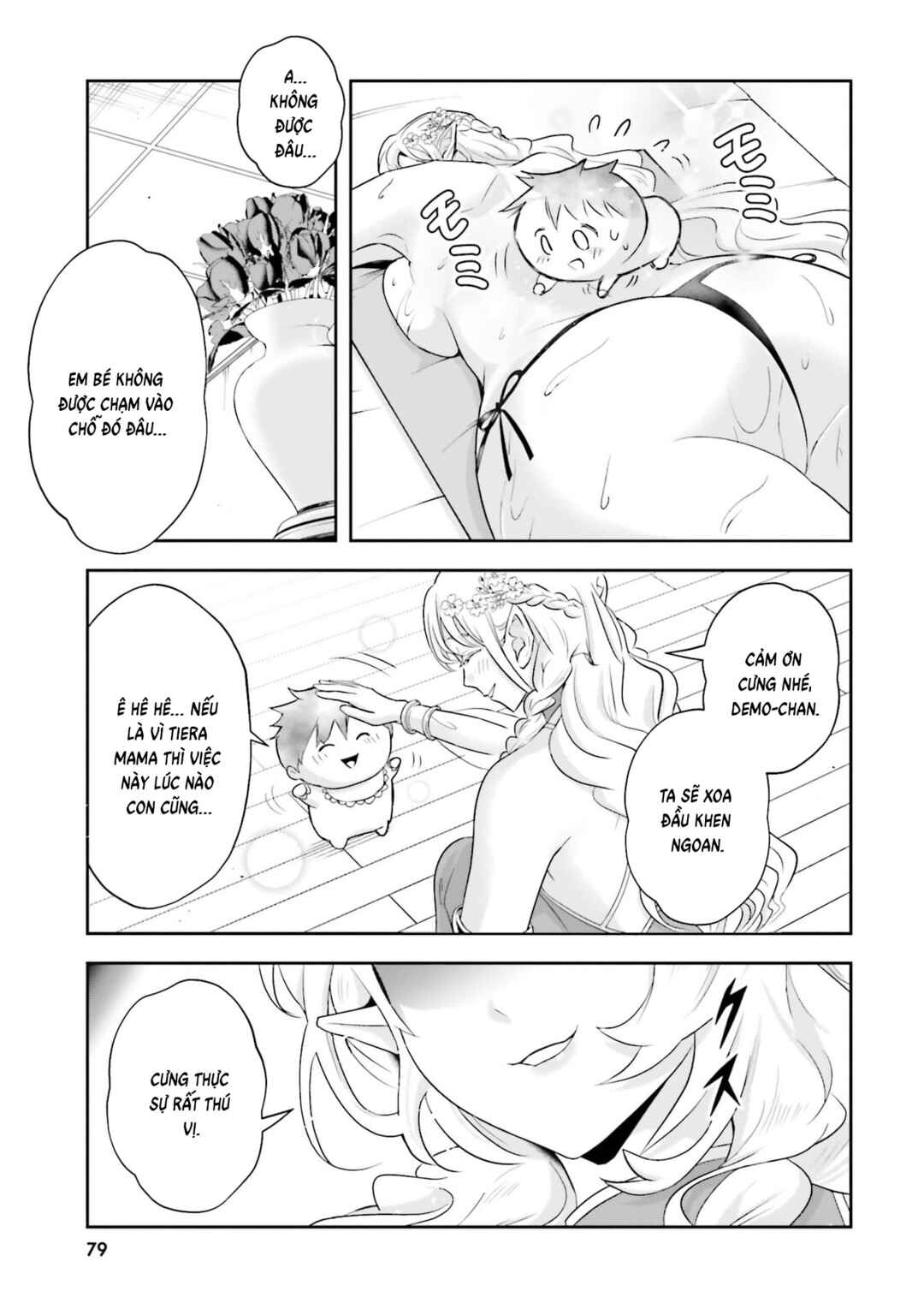 Chapter 19 - Page 23