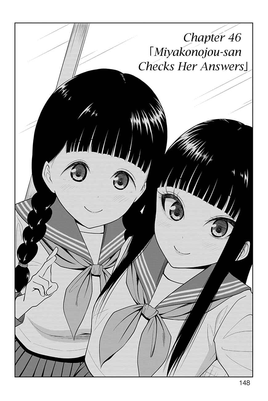 Chapter 46 - Page 2