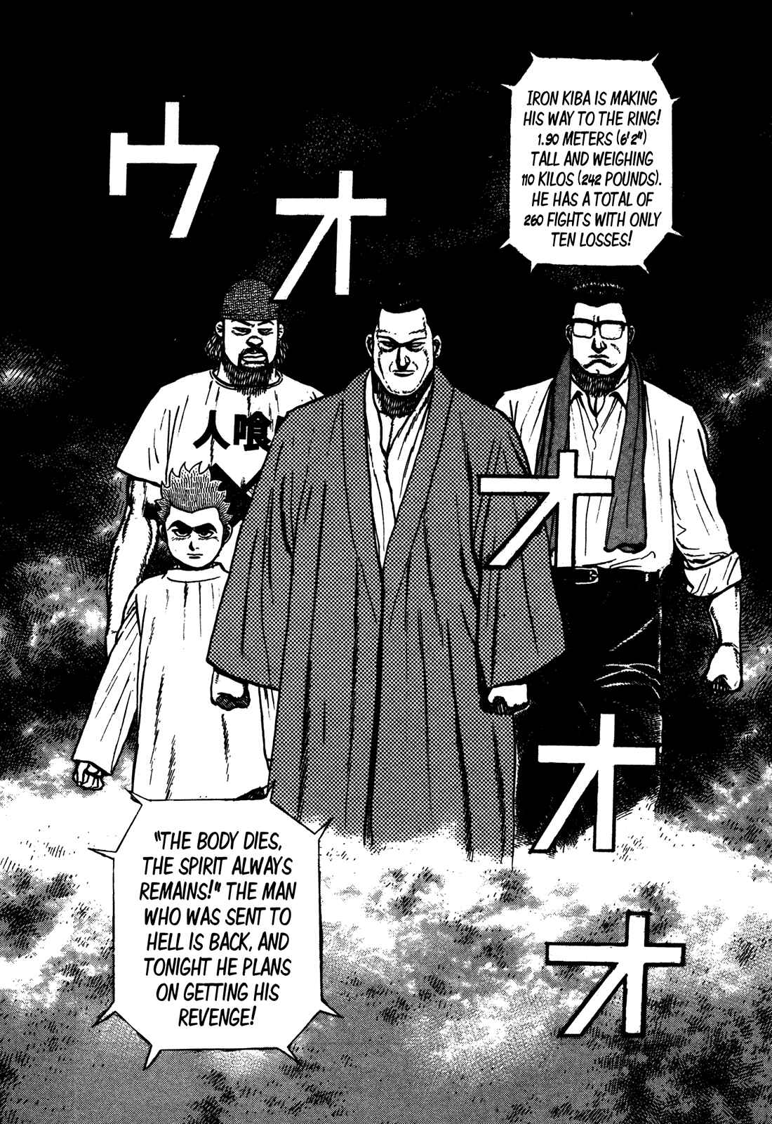 Chapter 218 - Page 6