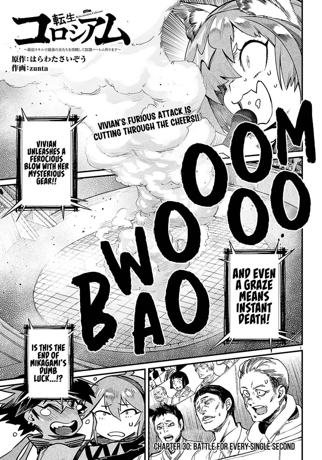 Chapter 30 - Page 2