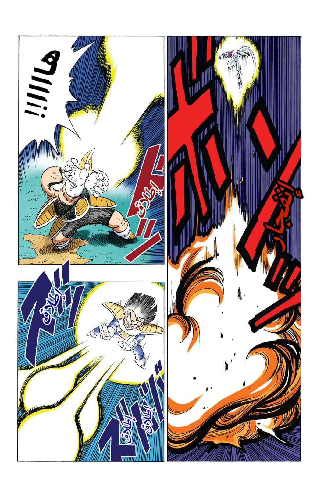 Chapter 305 - Page 6