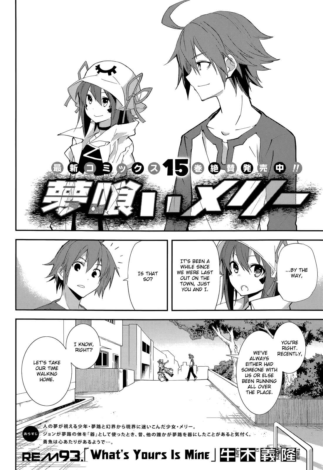Chapter 93 - Page 2