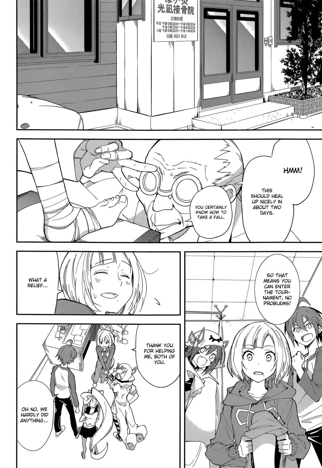 Chapter 93 - Page 26
