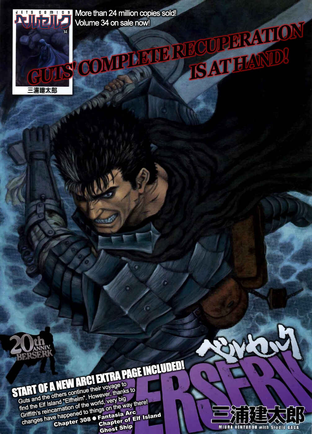 Chapter 308 - Page 1