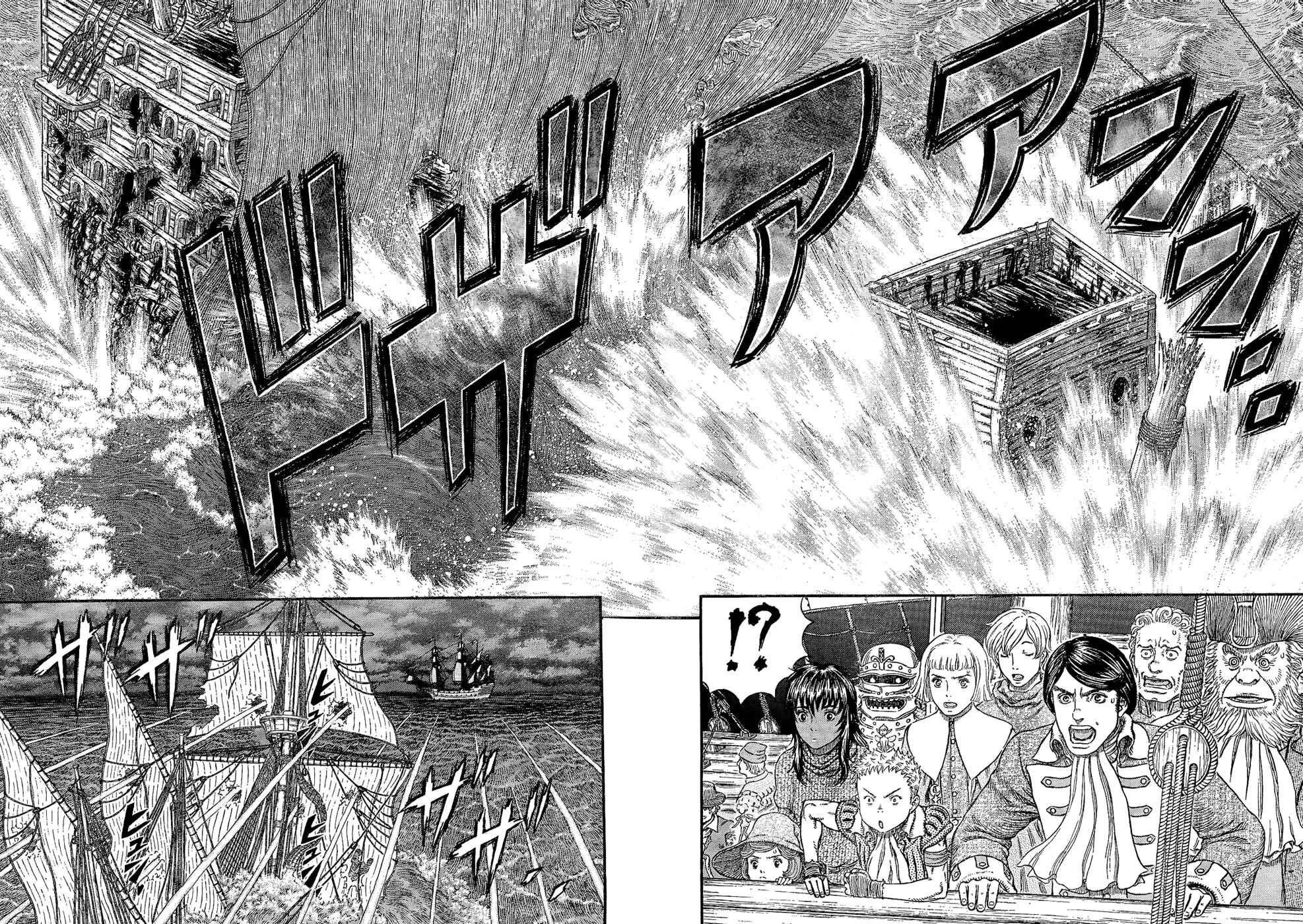 Chapter 308 - Page 17