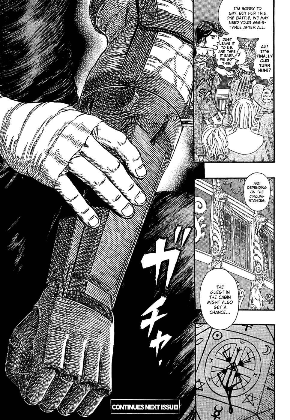 Chapter 308 - Page 19